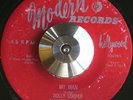 DOLLY COOPER - Ay La Bah / My Man - MODERN - HEAR - Rare R&B Popcorn 2-Sider