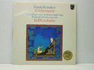KONDRASHIN Rimsky-Korsakov Scheherazade KREBBERS SOLO VIOLIN Philips RARE LP TAS