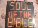 Cannonball Adderley SOUL OF THE BIBLE Original LP Funk Soul SEALED MINT RARE