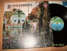 BLACK SABBATH LP(1st)
