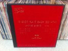 Enesco Plays Bach Sonatas Continental 3LP