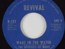 Funk Gospel 45 APOSTLE'S OF MUSIC Wade In The Water REVIVAL HEAR