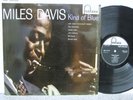 Miles Davis - Kind Of Blue  UK LP Orig Fontana recs RARE