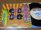 KISS  / I'M A LEGEND TONIGHT : LOVE GUN (NEW VERSION)  /  japan  7inc