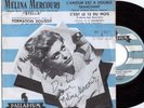 ultra Rare SP - melina Mercouri - BOF  
