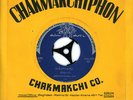 45 rpm Arabic Iraqi 78 era NARJIS SHAOUQI shadd ailak ? Chakmakchiphon 407 iraq