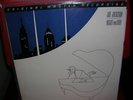 JOE JACKSON NIGHT AND DAY LP- MOBILE FIDELITY SOUND LABS #MFSL 1-080. SEALED
