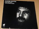 VLADIMIR VYSOTSKY (VISSOTSKI) Von der Erde Pläne LP 33 rmp le chant de monde