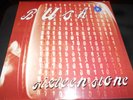 Bush Sixteen Stone Sealed Brand New Colored Vinyl Trauma RARE Sticker