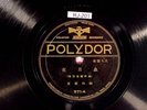 JAPANESE 78 RPM RECORD, by FUKUDA RANDO, SHAKUHACHI SOLO