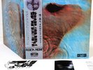 PINK FLOYD meddle JAPAN orig LP  [FREE P+P]
