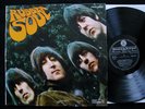 BEATLES Rubber Soul Ultra RARE italy 1st Press w Diff. Cover Nice
