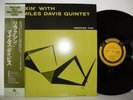 Miles Davis  -  Relaxin' With The Miles Davis Quintet     Japan Obi  Mint