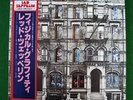 Led Zeppelin Physical Graffiti Doppel LP Vinyl JAPAN Press Mint OBI