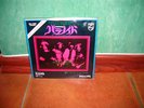 BLACK SABBATH - 7