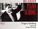 Russian Piano School, Vol.12: Liszt / Ginsburg Grigory Ginsburg  RAR