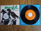 BRUCE SPRINGSTEEN Born To Run JAPAN RARE SLEEVE VERSION 7