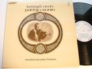 KERRY'S OWN PADDY CRONIN TRADITIONAL IRISH FIDDLE VERY RARE FOLK  OAS 3002 1977