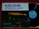 Greek Pop Lp AUDIO SPECTRUM Lbl w/GERASSIMOS LAVRANOS Orch NM+