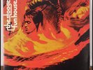 THE STOOGES original 1970 pressing FUNHOUSE LP RECORD CANADIAN PRESS iggy pop M-