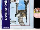 GENESIS trespass JAPAN '77 LP  [FREE P+P]