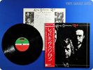 KING CRIMSON Red 1974 Japan Press Robert Fripp Roxy Music OBI LP u943