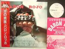 PROMO WHITE LABEL / BARON ROJO - VOLUMEN BRUTAL / WITH