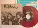 RED VINYL / PINK FLOYD - JULIA DREAM / SUMMER 68