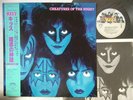 PROMO LABEL / KISS - CREATURES OF THE NIGHT