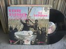Rubby Haddock y su Orquesta La Leyenda Tabata Records