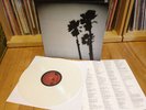 Twilight Singers Blackberry Belle LP Afghan Whigs White Vinyl OOP Greg Dulli