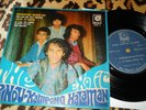 THE EXOTIC MALAY INDONESIA PSYCH FUZZ GARAGE EP RARE
