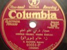 TURKISH 78 RPM RECORD- COLUMBIA 40034-F