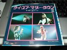 QUEEN TIE YOUR MOTHER DOWN. RARE JAPANESE 7