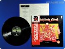 BLACK SABBATH Sabbath, Bloody Sabbath Japan Ozzy Osbourne Ian Gillan OBI LP w169