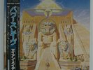 IRON MAIDEN - LP - JAPAN - Powerslave - EMS-91091