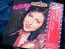 VICKY LEANDROS • ATTENTION VICKY (JAPAN 1973) MIT AUTOGRAMM UND WERBEBAND • RAR