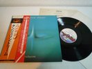 Tangerine Dream Rubycon Nippon Columbia YX-7035-VR Japan LP OBI