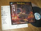 JUDAS PRIEST SAD WINGS OF DESTINY JAPAN 1st Press Vinyl LP+OBI Halford Fight