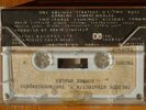 David Sinfield pre League of nations Oblique Strategy original tap minimal synth