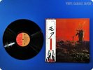 PINK FLOYD OST / More 1969 JAPAN Roger Waters Syd Barrett OBI LP W533