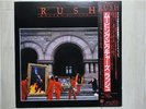 RUSH / MOVING PICTURES JAPAN LP / OBI,PROGRESSIVE ROCK,TERRY BROWN,EX+