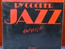 MFSL RY COOPER JAZZ 1-085 SEALED LP