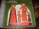 Parashkev Hadjiev - Maria Desislava - 3xLP - opera