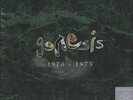 GENESIS - 1970 * 1975 TRESPASS/FOXTROT/LAMB/NURSERY/SELLING ENGLAND SEALED 6-LP