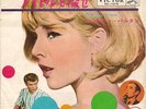 JOHNNY HALLYDAY & SYLVIE VARTAN LA PLUS BELLE CHERCHEZ L'IDOLE 45 T VINYL JAPON