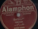 ALAMPHON 78 RPM #3072 Arabic Wadih El Safi “Al Lomah” Lebanese Complete Version