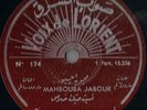 Mahbouba Jabour Voix De L'Orient 174/175 Lebanese Arabic 78 RPM 1950's - NM