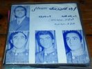 Golden Ring Iran Persia EX Freakbeat psych 45 60s 70s L