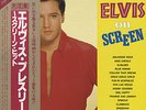 ELVIS PRESLEY LP JAPAN ON SCREEN